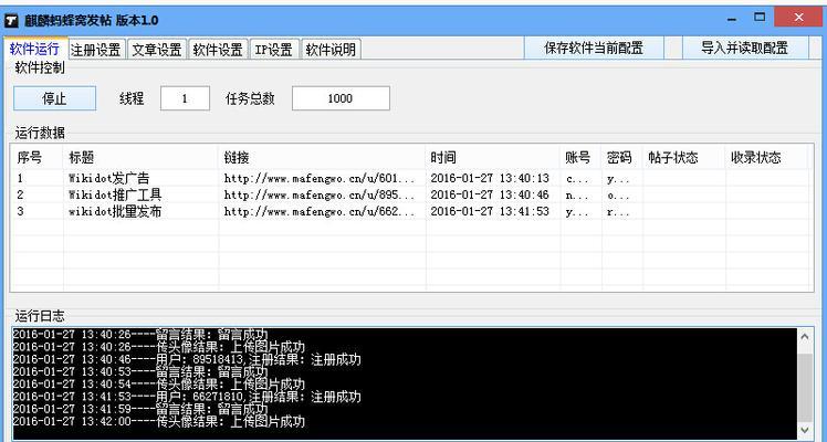 SEO查询如何操作外推？外推操作步骤是什么？