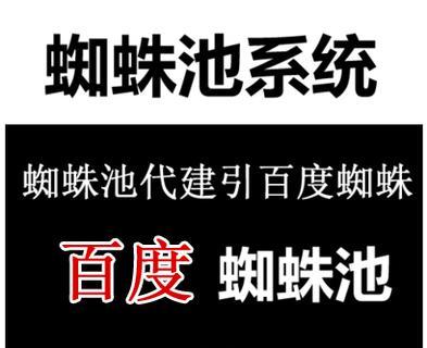 SEO查询如何操作外推？外推操作步骤是什么？