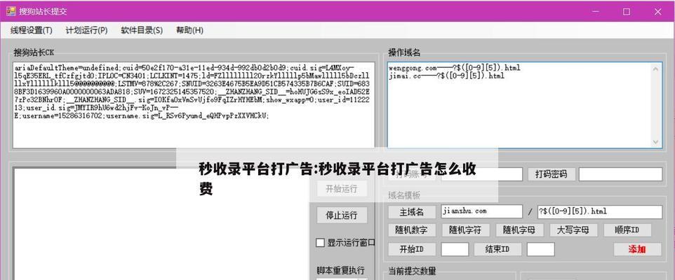 SEO查询如何操作外推？外推操作步骤是什么？