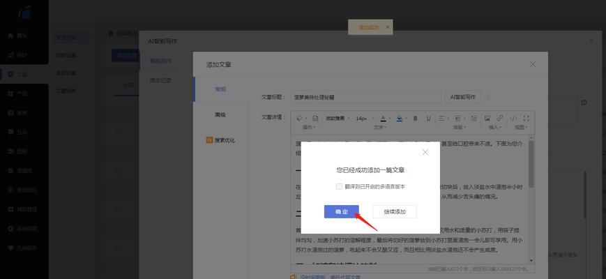 seo在线智能改写工具哪些好用？如何选择合适的工具？