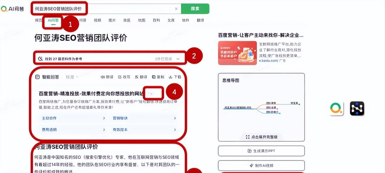 SEO关键词优化工具有哪些？如何选择合适的工具？