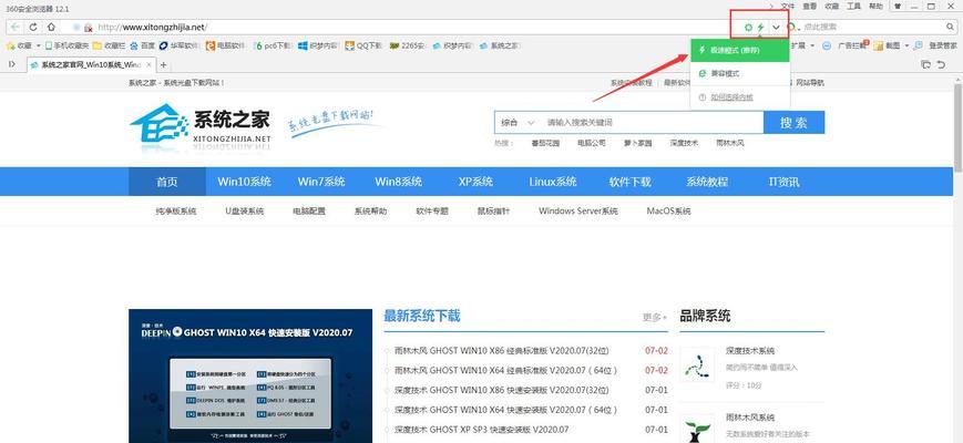 站长之家seo概况查询在哪里看？如何快速找到所需信息？