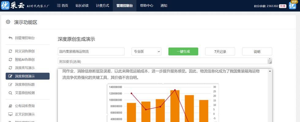 SEO辅助工具是什么意思？如何正确使用它们？