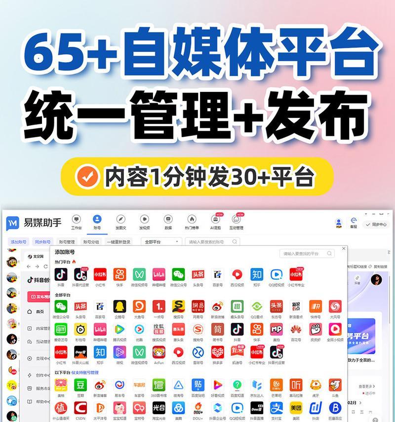 哪些SEO工具最有效？如何选择适合自己的SEO工具？