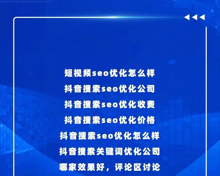 甘肃seo工具怎么样做？如何有效提升网站排名？