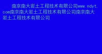 抚顺seo查询有哪些公司？如何选择合适的seo服务提供商？