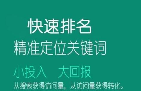 湖北seo查询是什么？如何进行湖北seo查询？