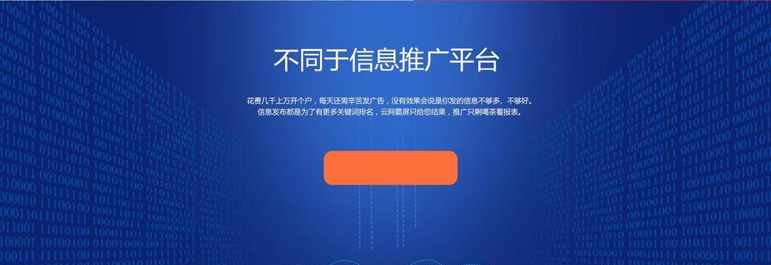 湖北seo查询是什么？如何进行湖北seo查询？