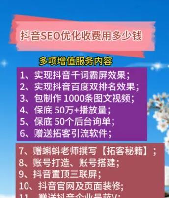 长春seo工具哪个便宜？如何选择性价比高的seo工具？