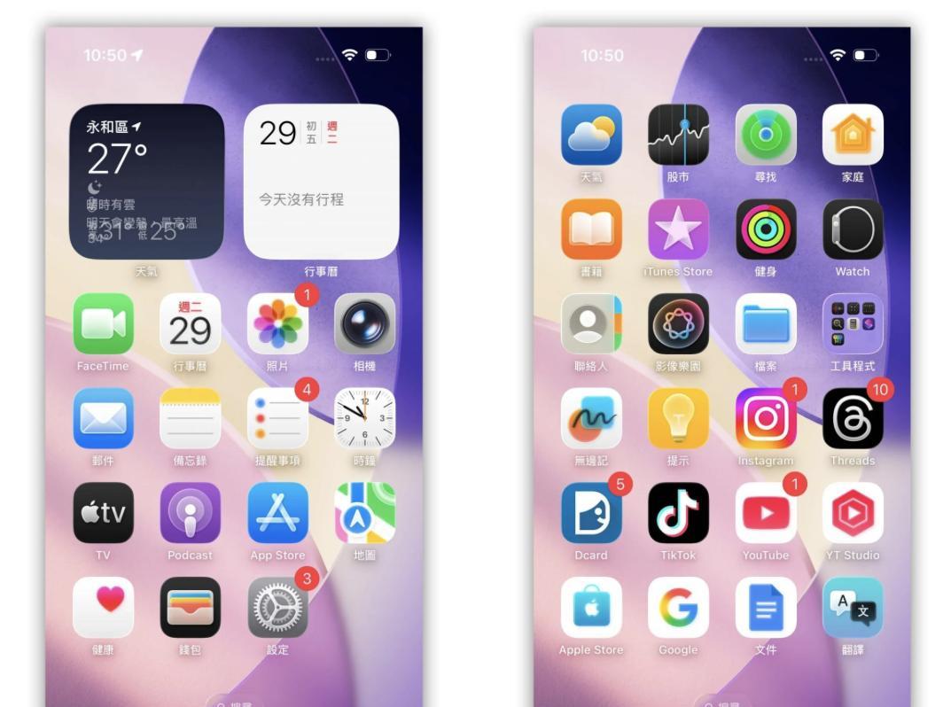 iPhone升级iOS26必试5项新功能：锁屏3D效果、透明App图标太有感