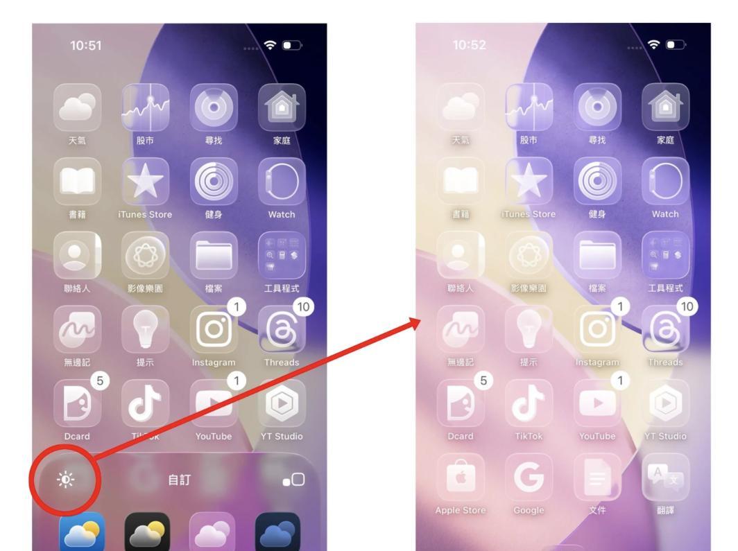iPhone升级iOS26必试5项新功能：锁屏3D效果、透明App图标太有感