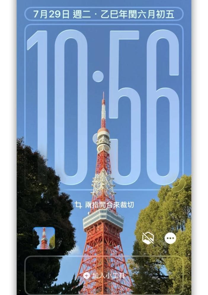 iPhone升级iOS26必试5项新功能：锁屏3D效果、透明App图标太有感