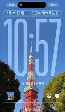 iPhone升级iOS26必试5项新功能：锁屏3D效果、透明App图标太有感