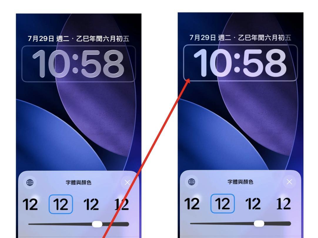 iPhone升级iOS26必试5项新功能：锁屏3D效果、透明App图标太有感