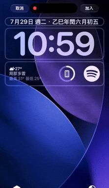 iPhone升级iOS26必试5项新功能：锁屏3D效果、透明App图标太有感