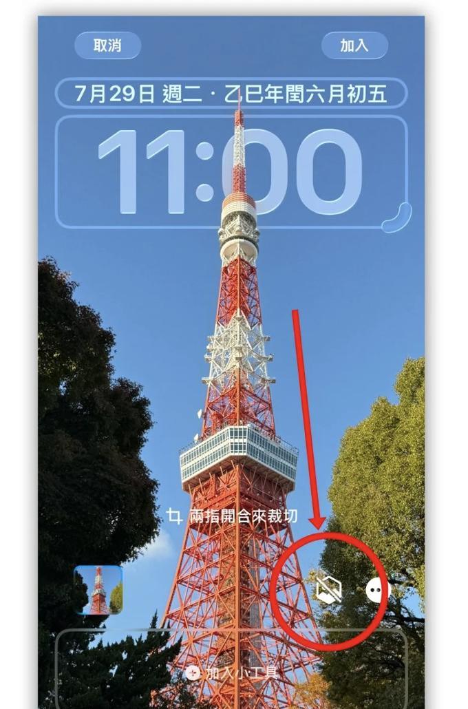 iPhone升级iOS26必试5项新功能：锁屏3D效果、透明App图标太有感