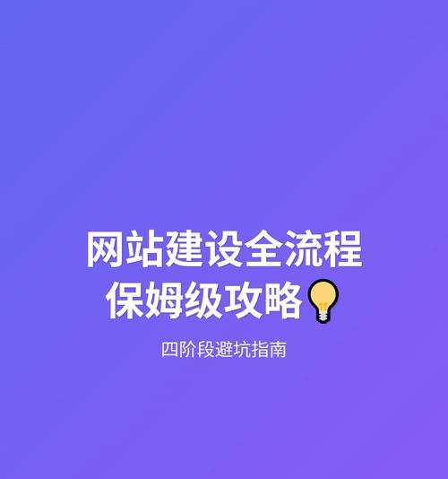 提升网站权重的条件是什么？如何有效提高网站权重？