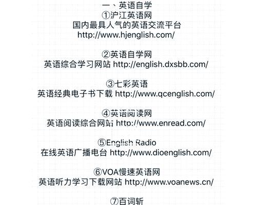 提升网站权重的条件是什么？如何有效提高网站权重？