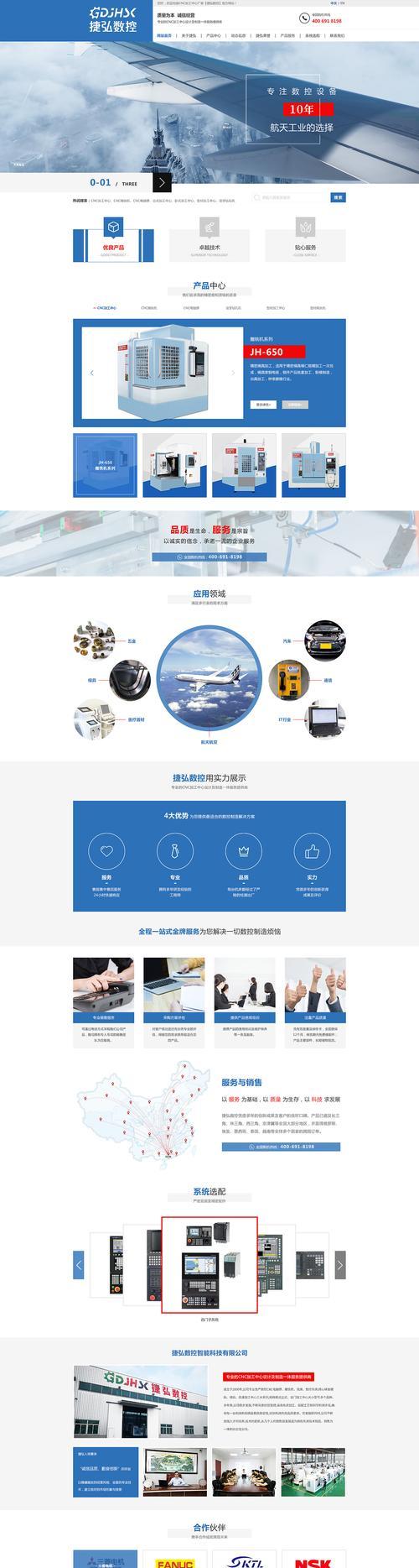 网站排名遇到了瓶颈怎么办？如何突破SEO优化的困境？