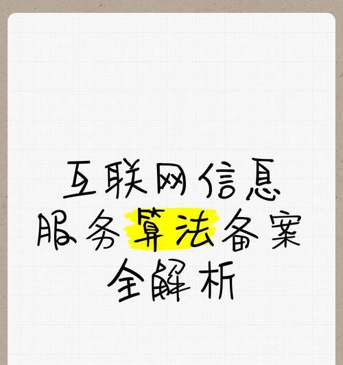 网站备案教程是什么？如何区分不同网站备案服务分类？