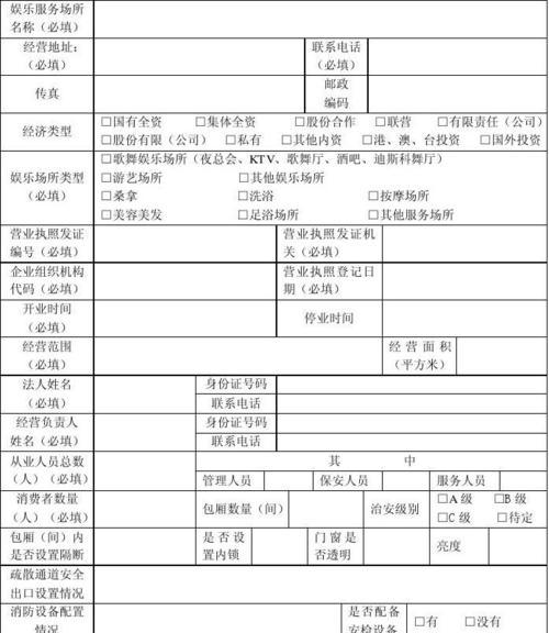 网站备案教程是什么？如何区分不同网站备案服务分类？