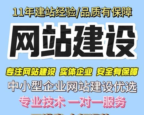 微网站对企业有哪些优势？如何提升企业在线业务？