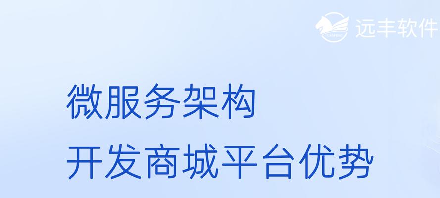 微网站对企业有哪些优势？如何提升企业在线业务？