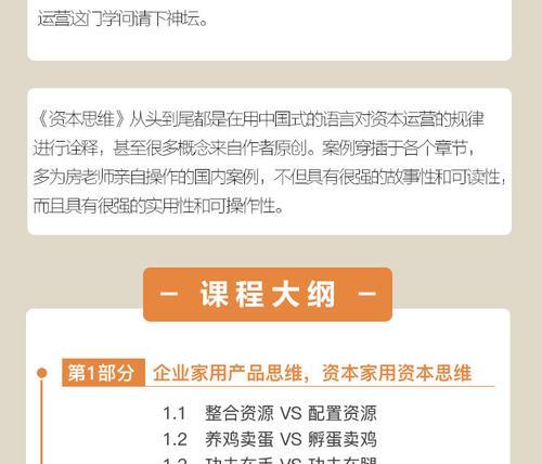 网站优化应该如何转变赚钱思维？转变思维后如何实现盈利增长？