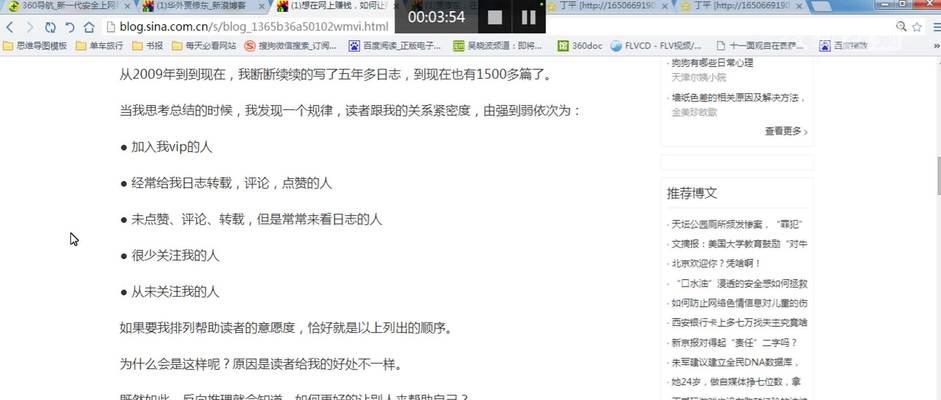 网站优化应该如何转变赚钱思维？转变思维后如何实现盈利增长？