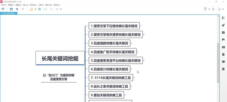 如何挖掘百度长尾关键词？长尾关键词挖掘有哪些技巧？