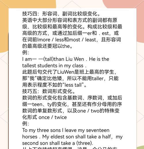 如何挖掘百度长尾关键词？长尾关键词挖掘有哪些技巧？