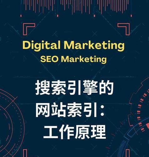 H1标签在搜索引擎优化中的重要性是什么？如何正确使用H1标签？