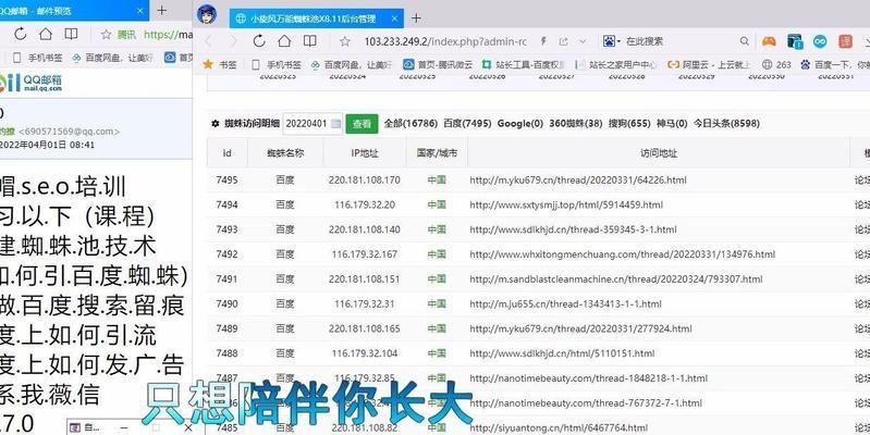 如何提高百度SEO的收录速度？收录速度慢的原因是什么？