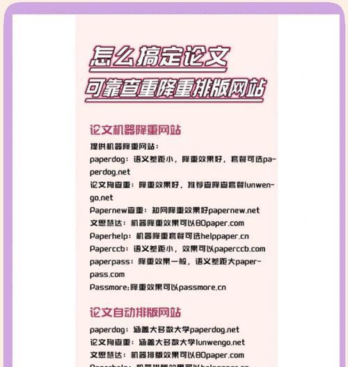 怎么判断网站权重的提升或下降？有哪些关键指标可以参考？