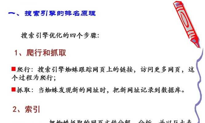 搜索引擎爬行问题如何解决？常见爬虫错误有哪些？