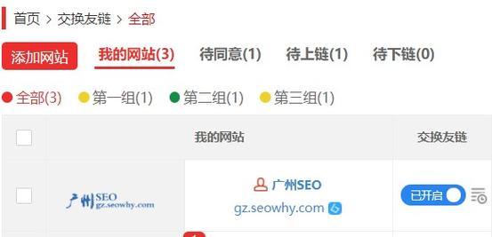网站结构优化三两事？如何提升网站SEO效果？