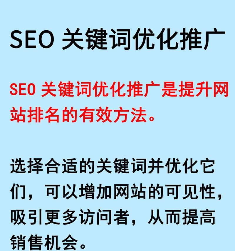 网站SEO优化报价误区，你了解吗？如何避免常见的SEO报价陷阱？