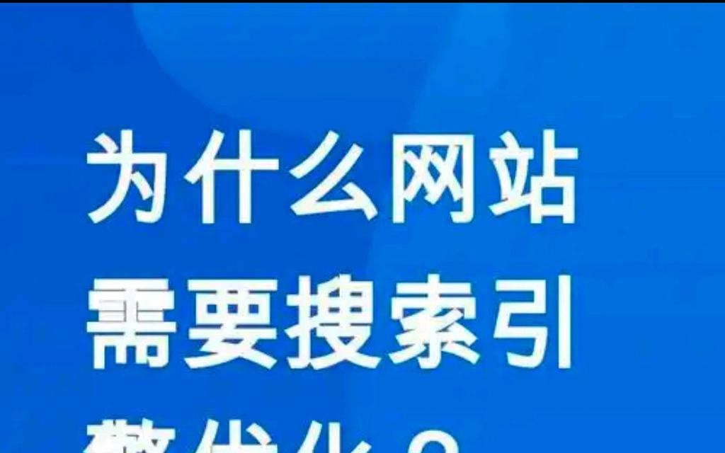 什么会影响seo优化实际效果？如何提升SEO效果？