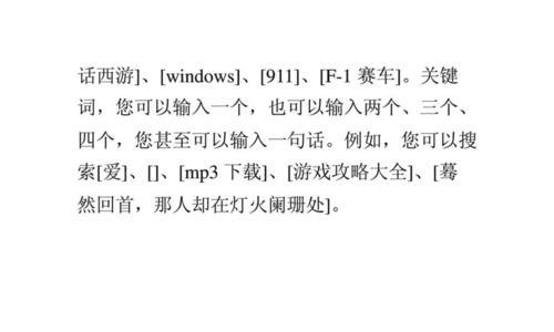 关键词排名一直在第三页徘徊怎么办？如何优化提升到首页？