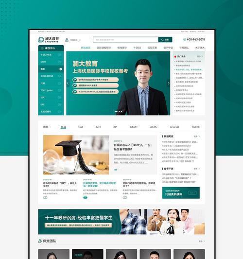 网站建设中如何有效实施引导设计模式？常见问题有哪些？