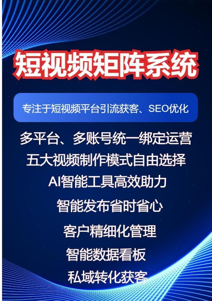 SEO是属于运营还是技术范畴？如何界定其角色和职责？