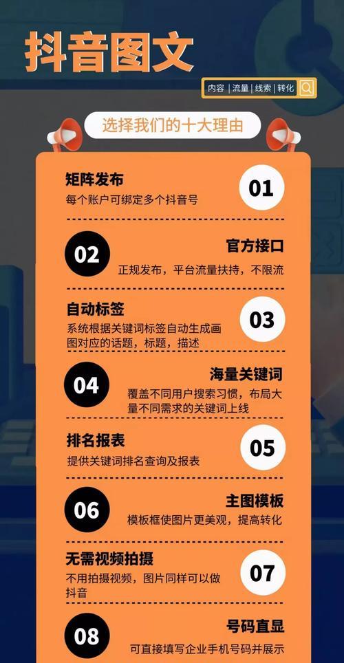 SEO自然优化排名的作用是什么？如何有效提升网站排名？