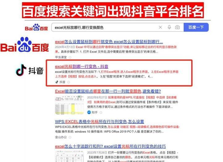 自己做SEO优化难吗？掌握这些小技巧轻松上手！