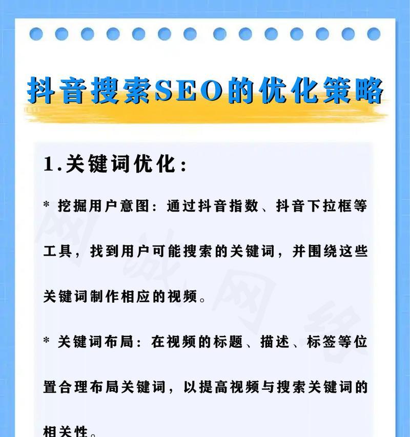 自己做SEO优化难吗？掌握这些小技巧轻松上手！