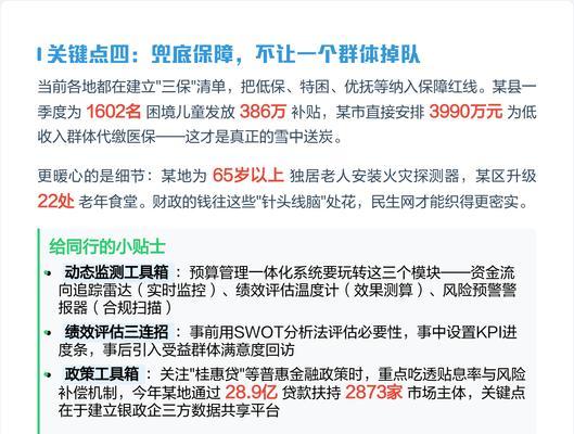 网站优化有哪些关键点？如何提升网站SEO效果？