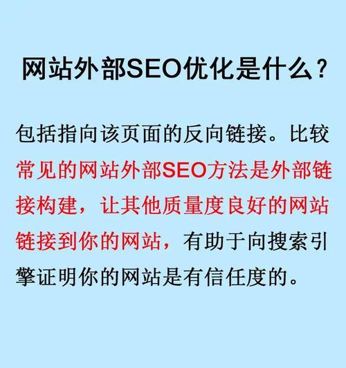 网站建设推广优化的意义何在？如何通过优化提升网站流量和转化率？