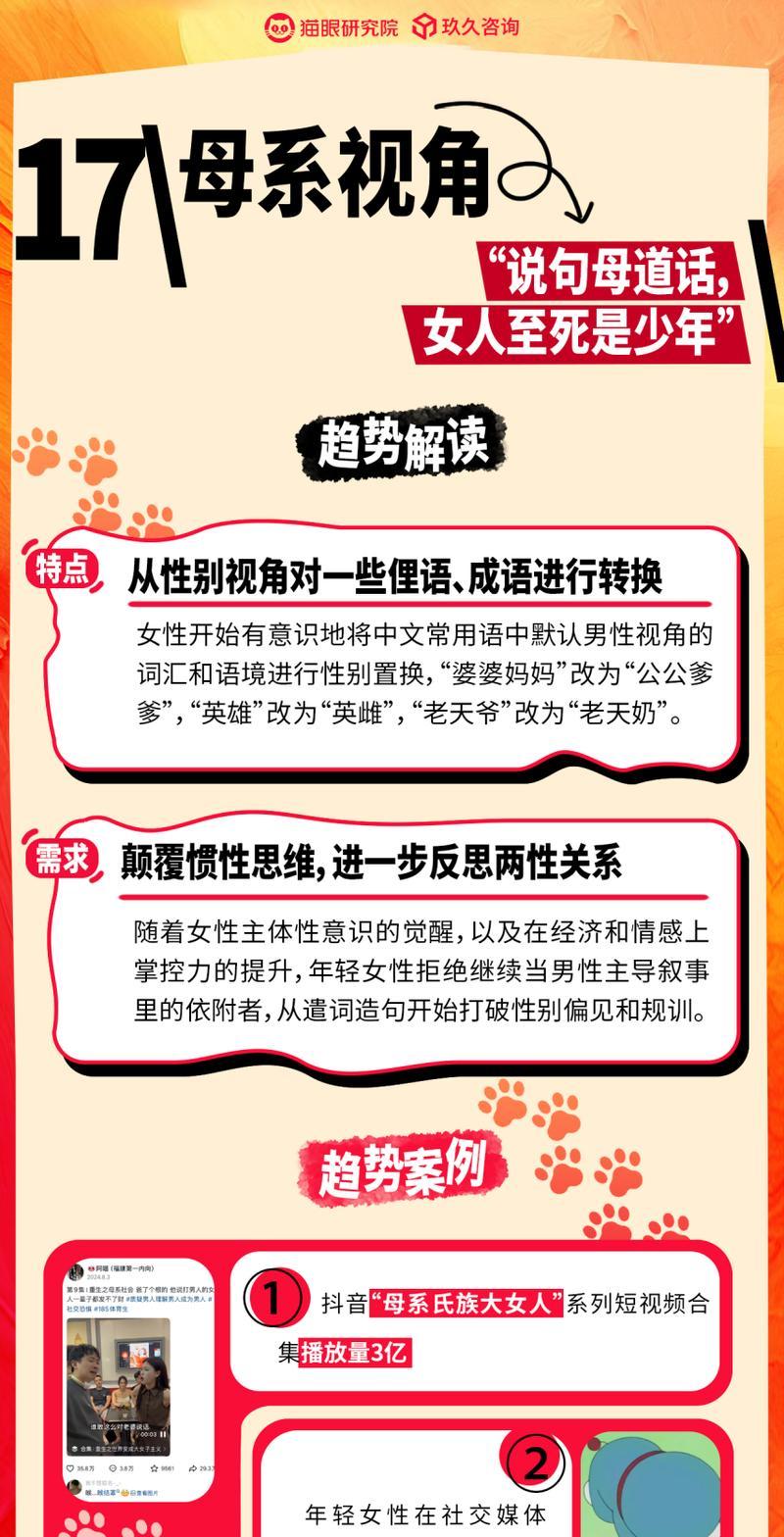 网站关键词优化排名时的心态问题？如何调整心态以提高SEO效果？