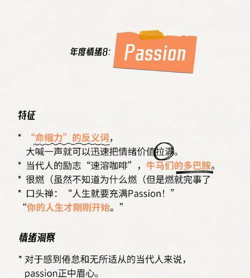 网站关键词优化排名时的心态问题？如何调整心态以提高SEO效果？