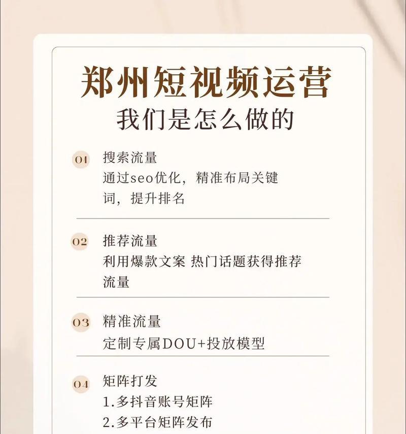 做网站优化时如何平衡关键词排名与其他SEO要素？