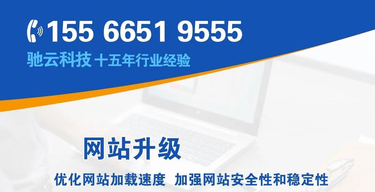 做网站优化时如何平衡关键词排名与其他SEO要素？